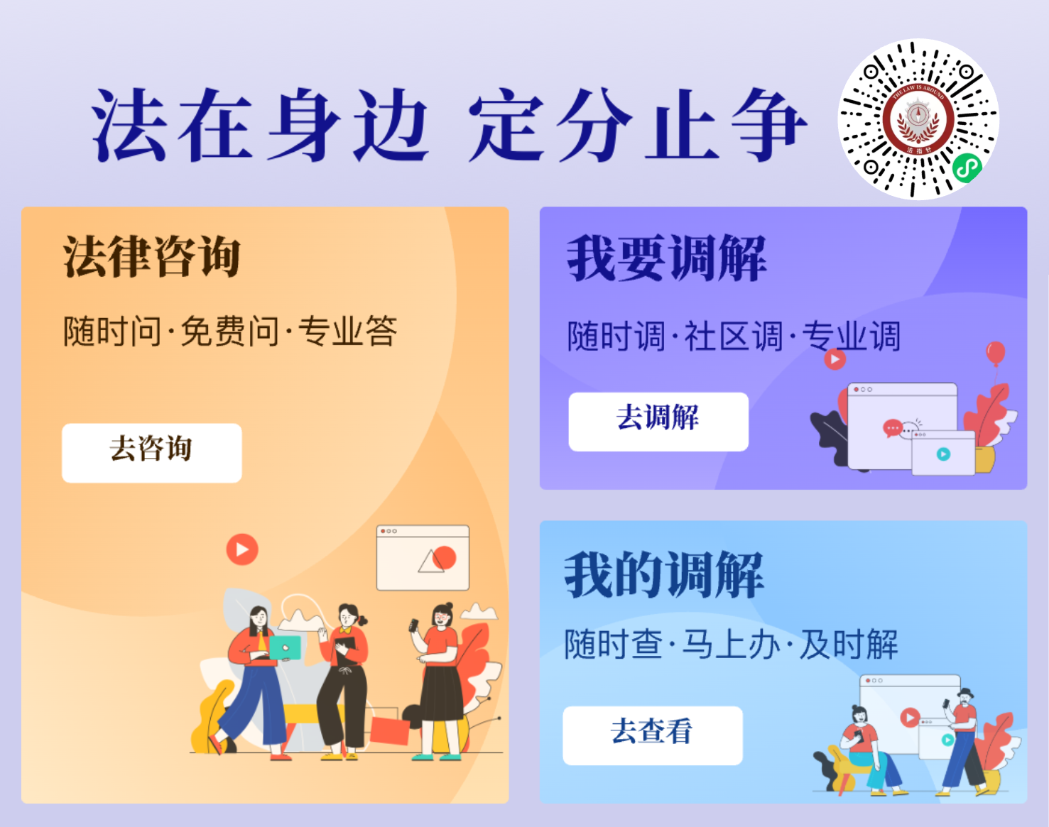法指针