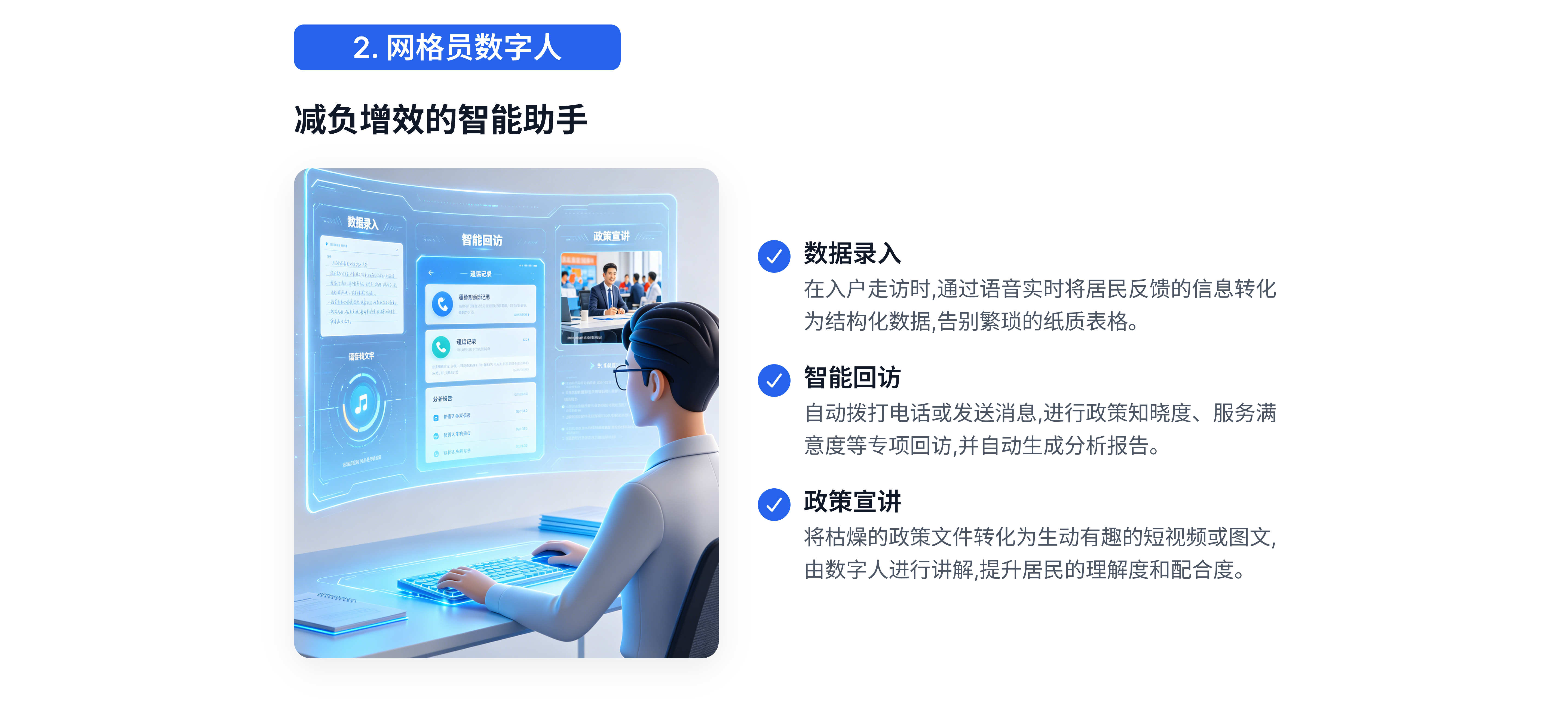 企业微信截图_f2b9cbb6-7a76-4a99-b73f-1a048e720aa3.png