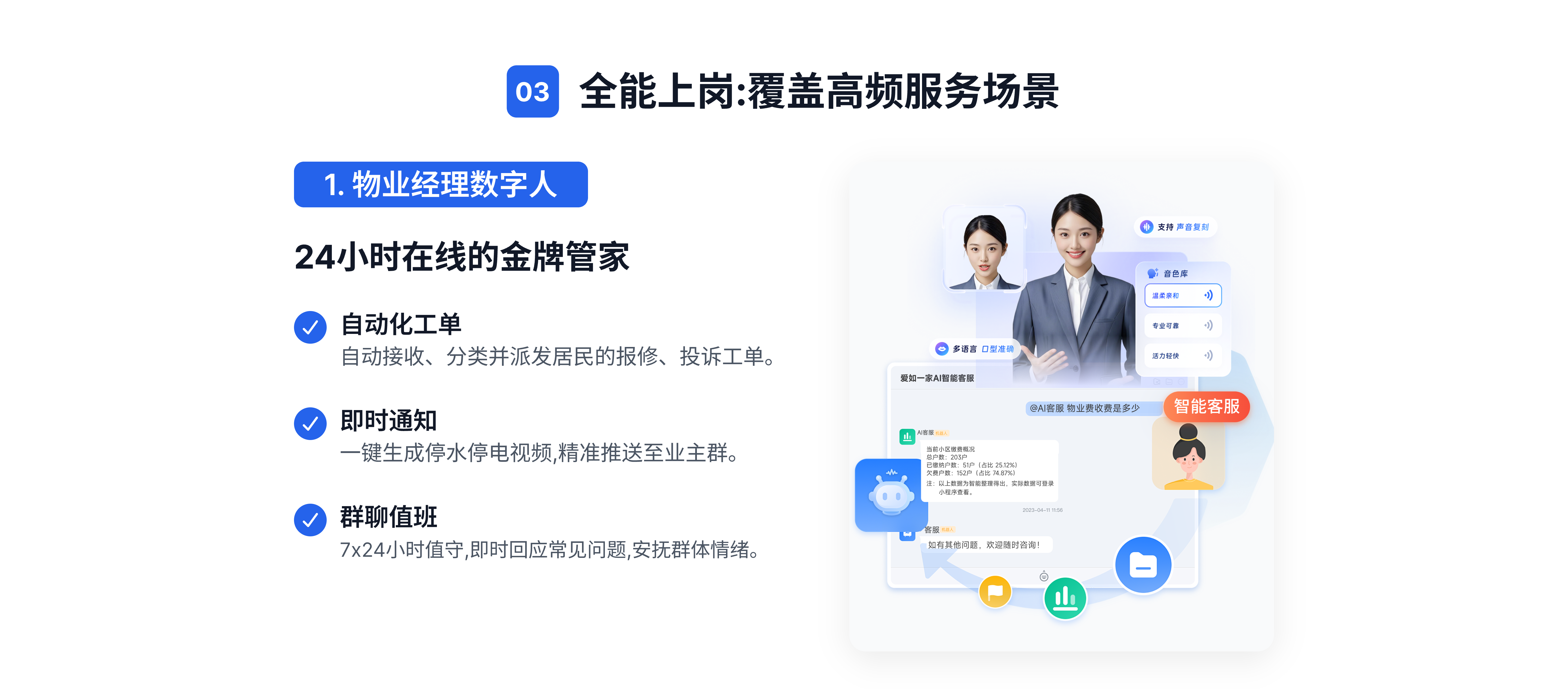 企业微信截图_06864cda-4644-49fa-ba02-8bfe90854eb7.png