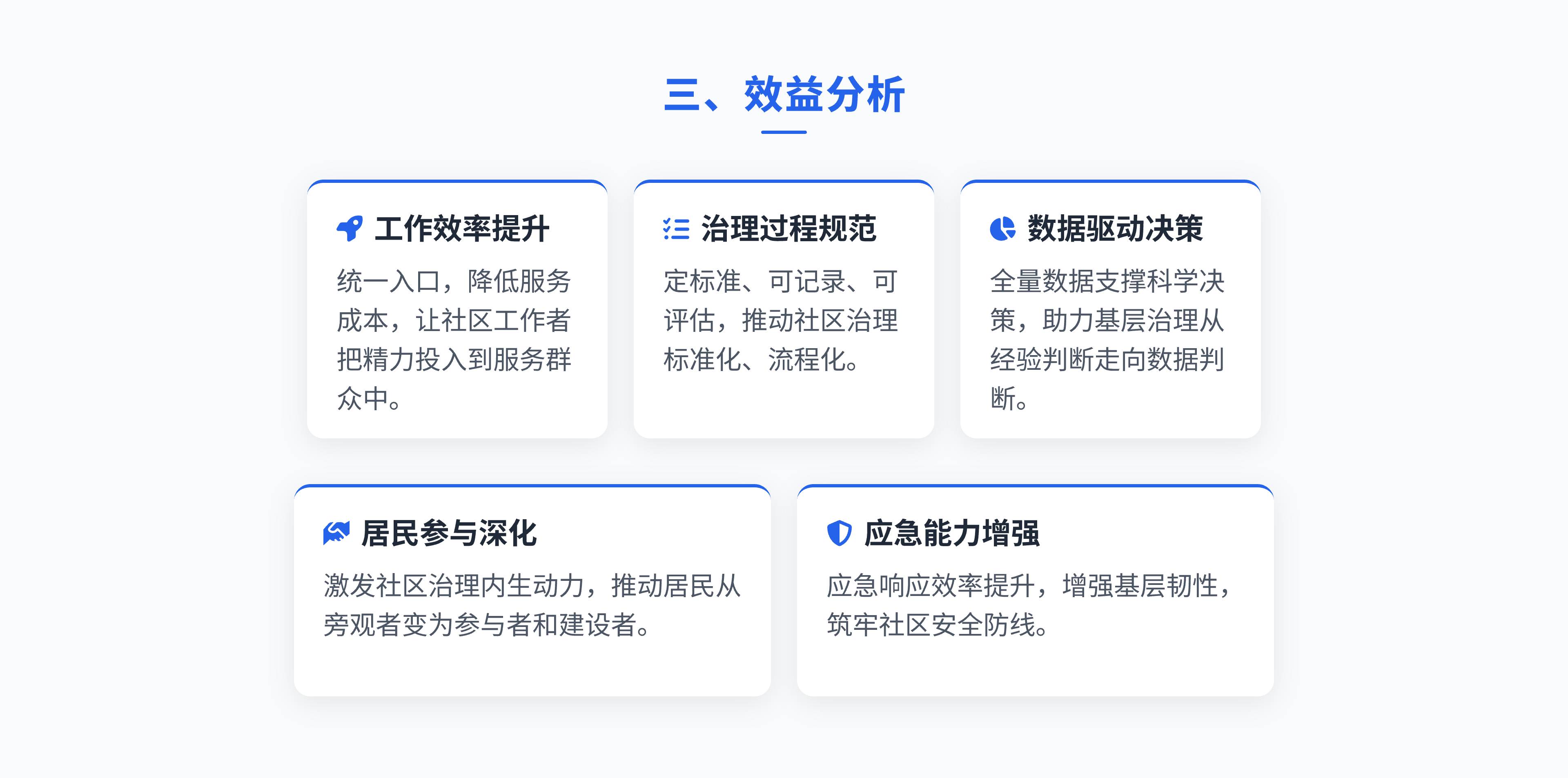 6@2x.jpg