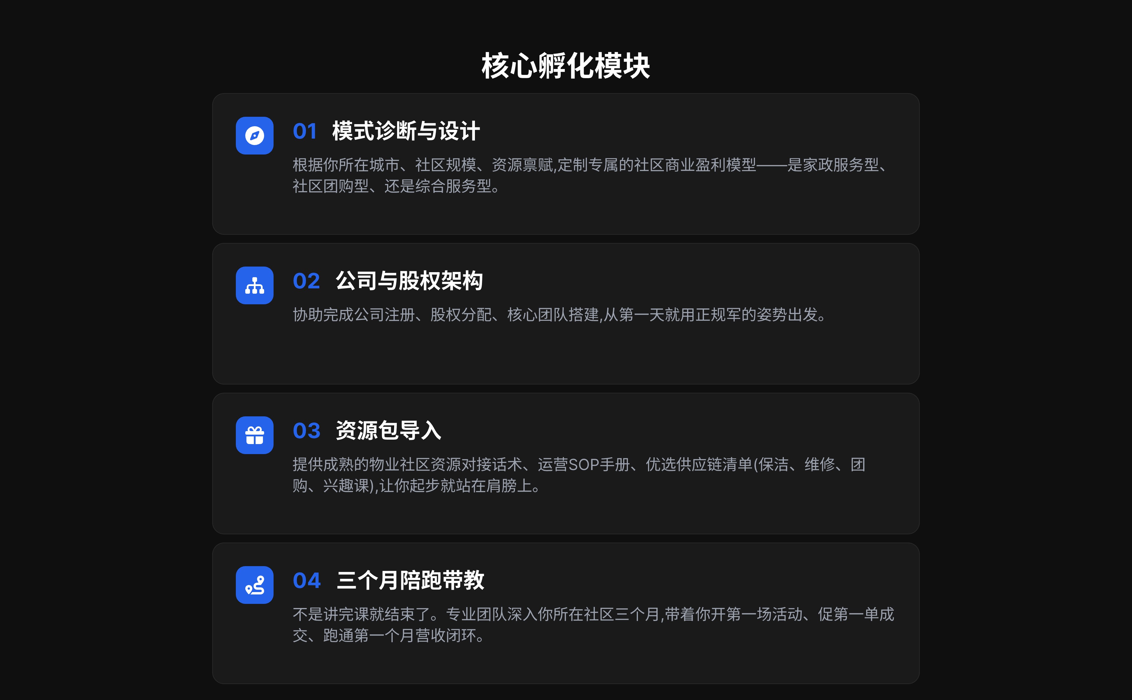 03@2x.jpg